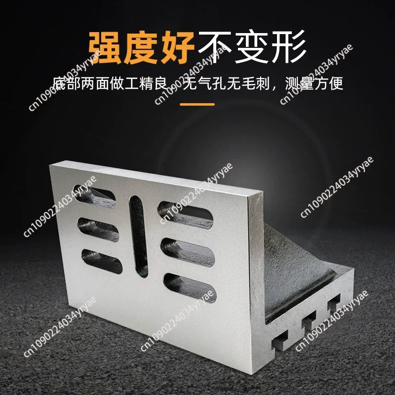 Right Angle Plate Milling Machine Vertical 90 Degree Right Angle Backing Plate L-Shaped Machine Tool Cast Iron Bending Plate