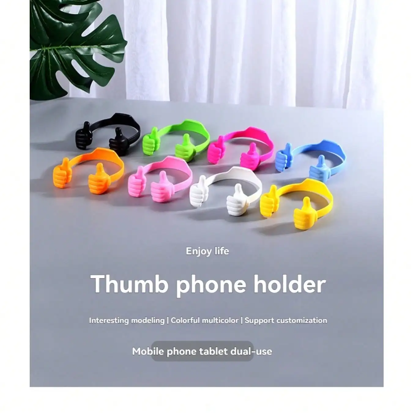 

Подставка для телефона в виде большого пальца, 1 шт., популярный промо-подарок