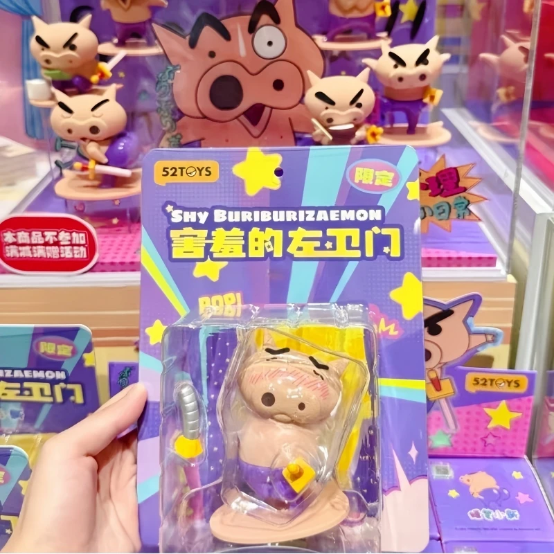 

Hot 2025 Genuine 52toys Series Ignore Left Guard Door Limited Edition Shy Left Guard Door Blind Box Hanging Card Handmade Gifts