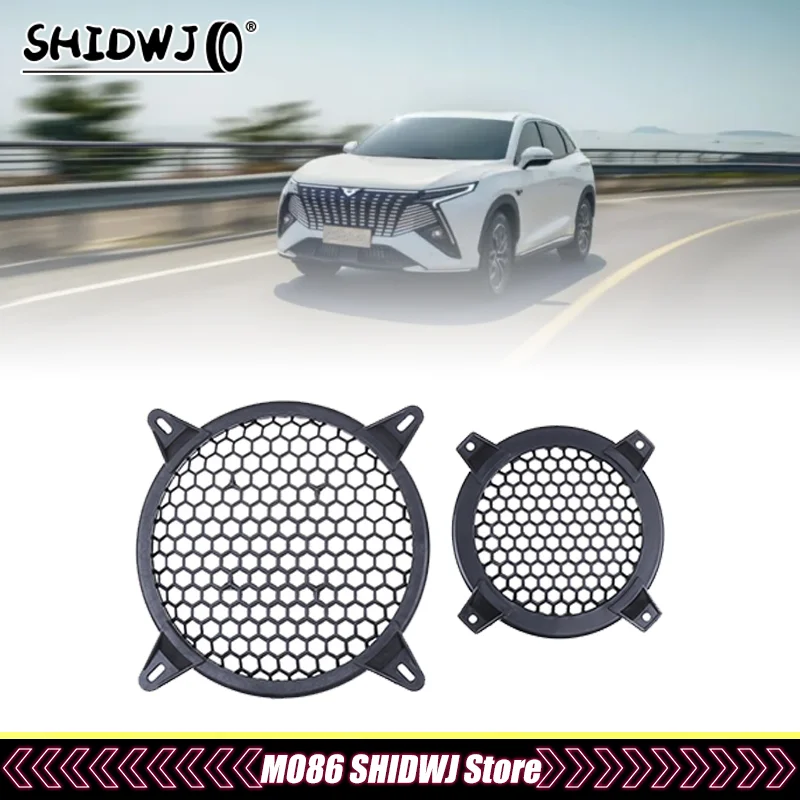 

4/6/8/10/12 ''Сетчатый защитный чехол для автомобильного аудиодинамика, аксессуары для видео