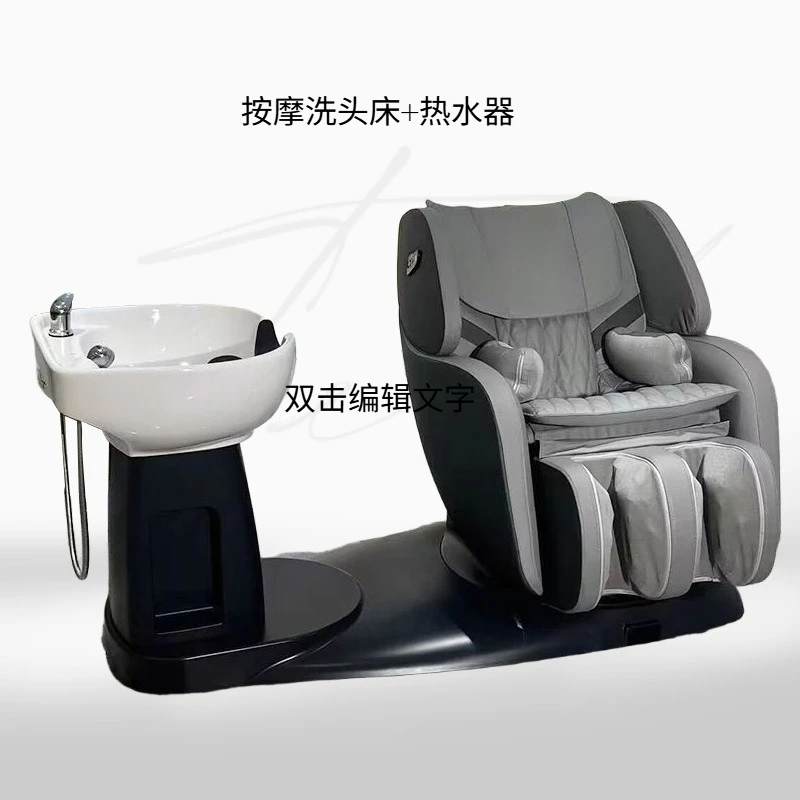 HXL Intelligent Electric Massage and Care Hair Washing Chair Multifunctional Rotating Shampoo Bed