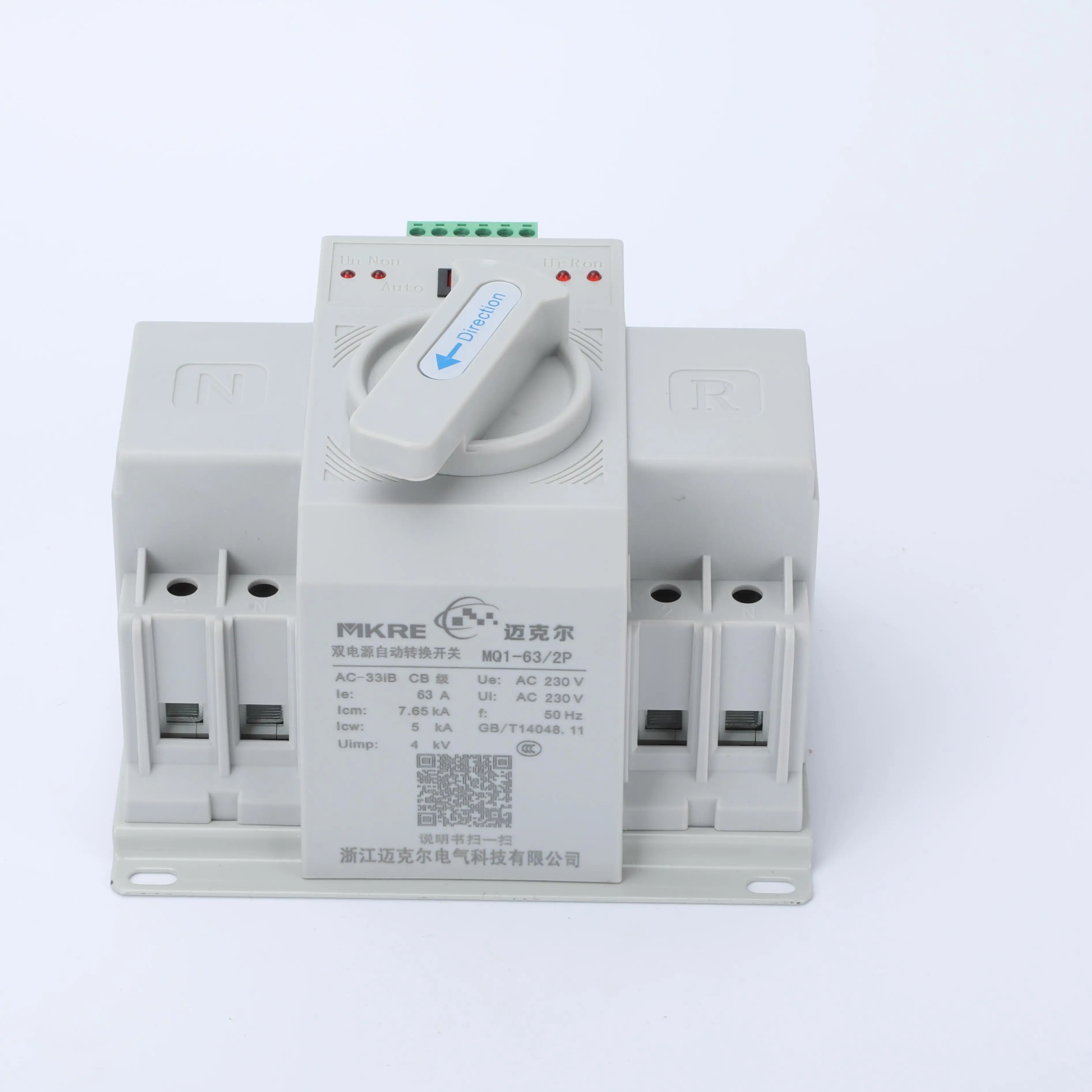 Alta qualidade 16A 20A 32A 40A 63A ATS interruptor de transferência automática de potência dupla 2P 3P 4P