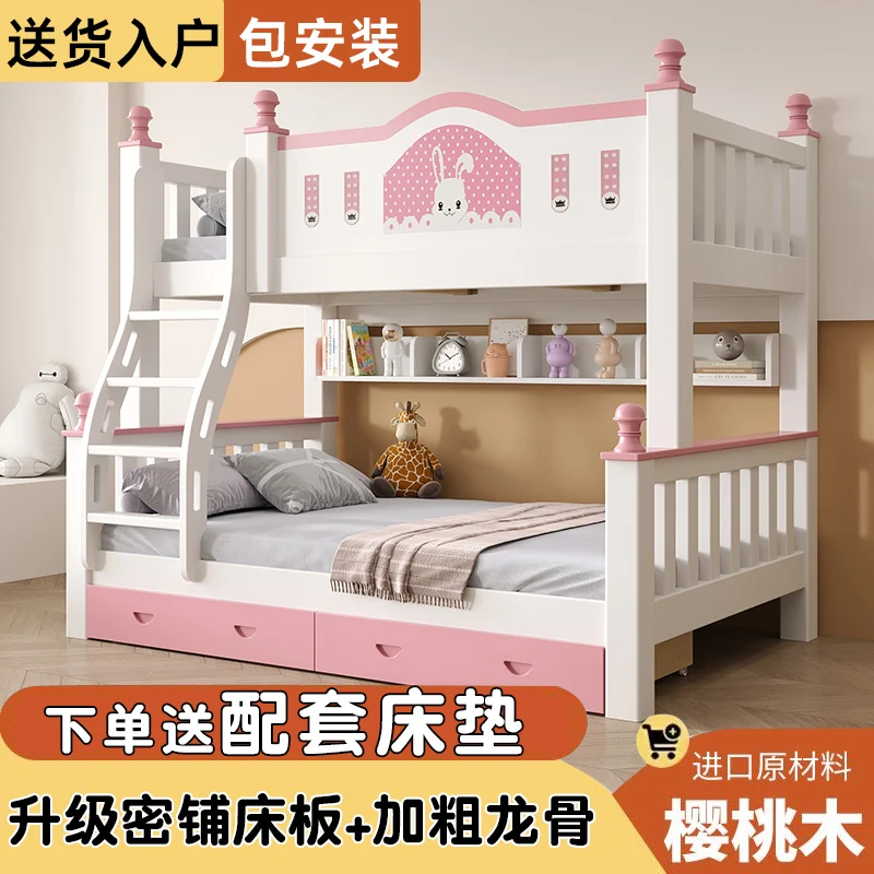 

Upper and lower bunk beds Solid wood high and low Double beds Two-layer wooden Children's beds Upper and lower bunk