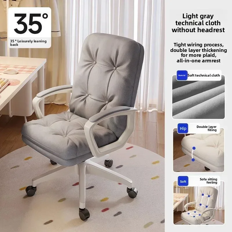 Durable Gaming chair Home computer chair Bedroom makeup study Office sofa chair Rotating reclining office chair