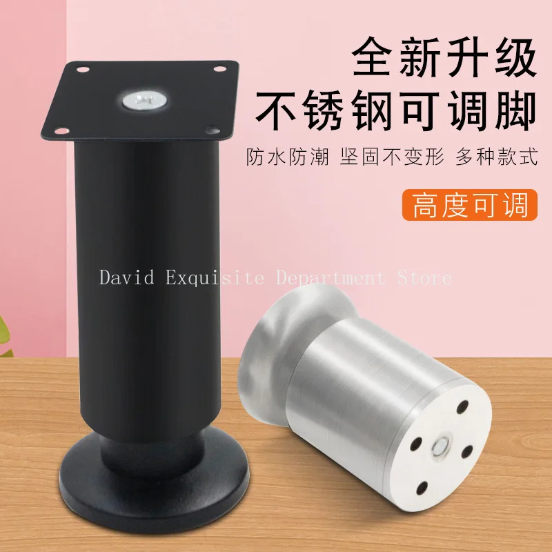 

4pcs 8-30cm Stainless Steel Furniture Legs Metal Adjustable Legs，for Cabinet Table Legs Sofa Feet Furniture Replacement Foot