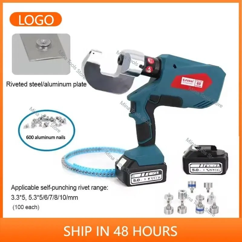 FUNISI Hand Held Battery Operated Aluminum Car Body Collision Repair Self Piercing SPR Riveting System for All Brands of Ev