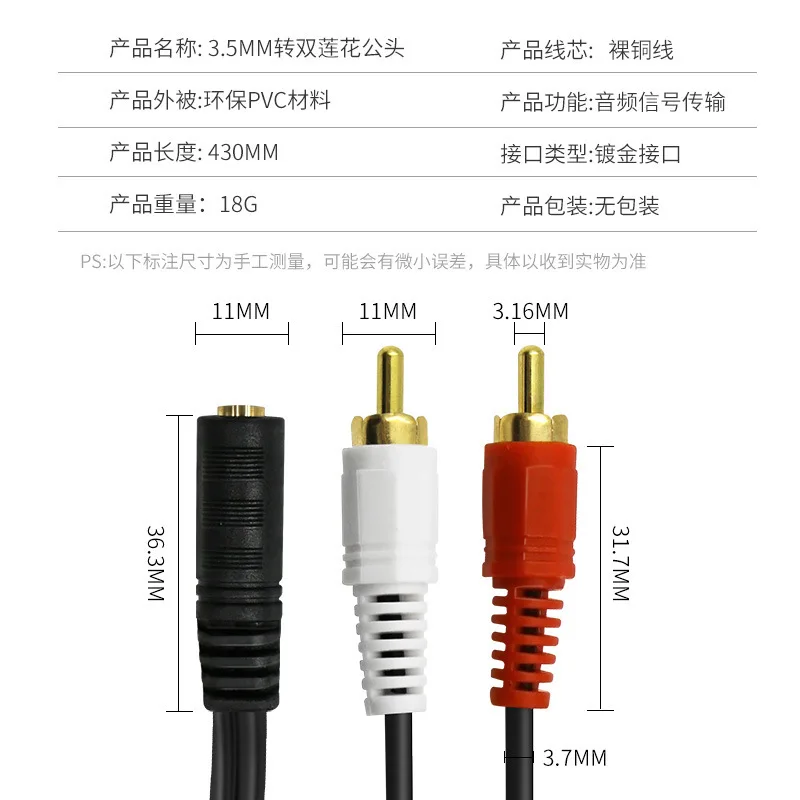 3.5mm one point two audio cable, computer speaker cable 3.5 female to double lotus head 2RCA female audio cable