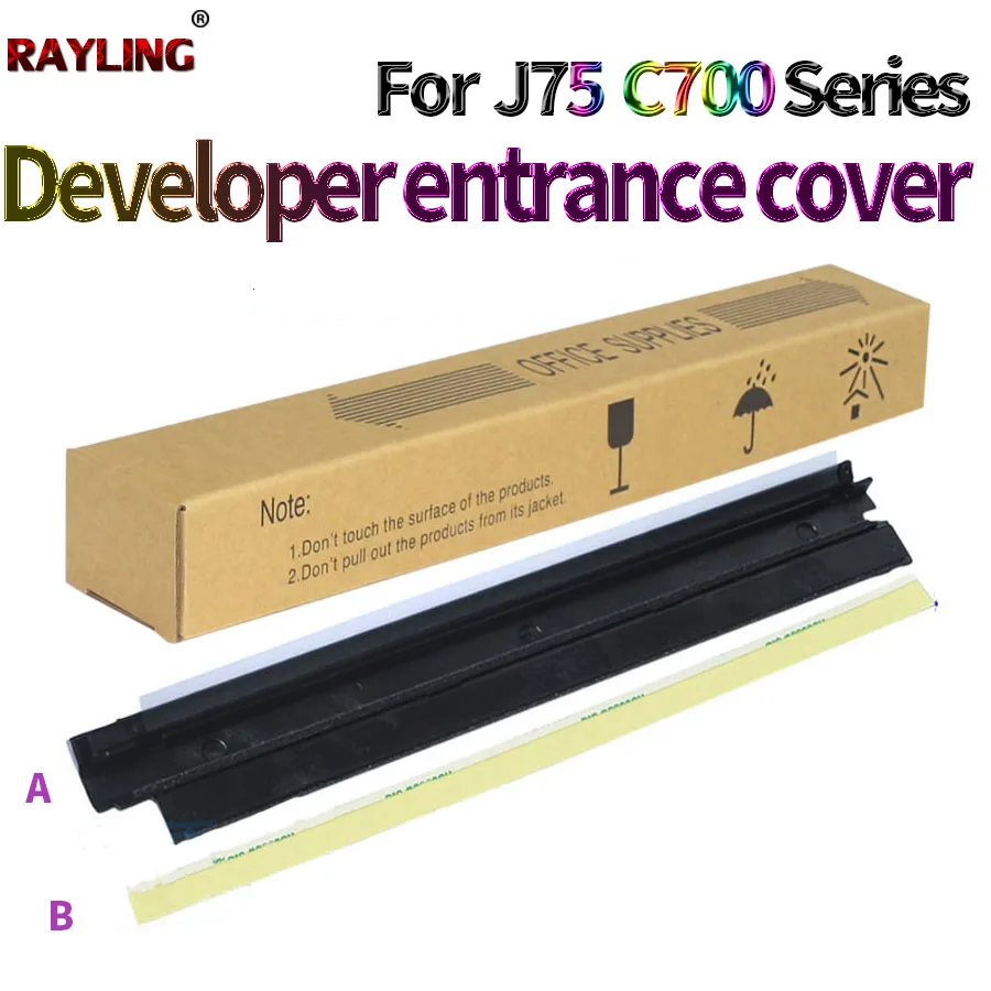 

Крышка/заглушка для блока проявки (Developer Entrance Seal) для Xerox C700, 7785, 5065, C75, J75, 770, 550, 560, 570, C60, C70, V80, C5580, C6680, C7780