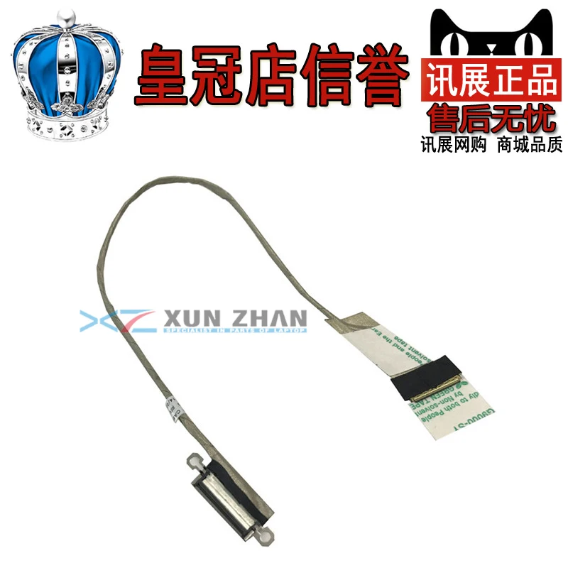 

FOR Lenovo T510 W510 laptop screen wire cable 50.4CU03.013
