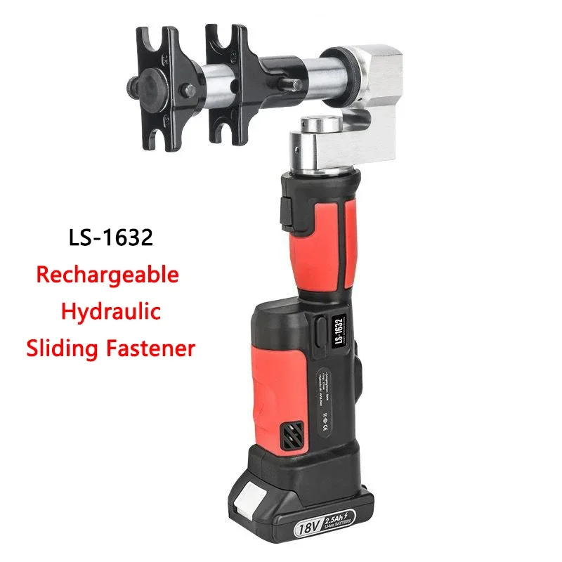 LS-1632 Rechargeable Hydraulic Sliding Fastener Floor Heating PEX Pipe Aluminum-Plastic Electric Pipe Expander