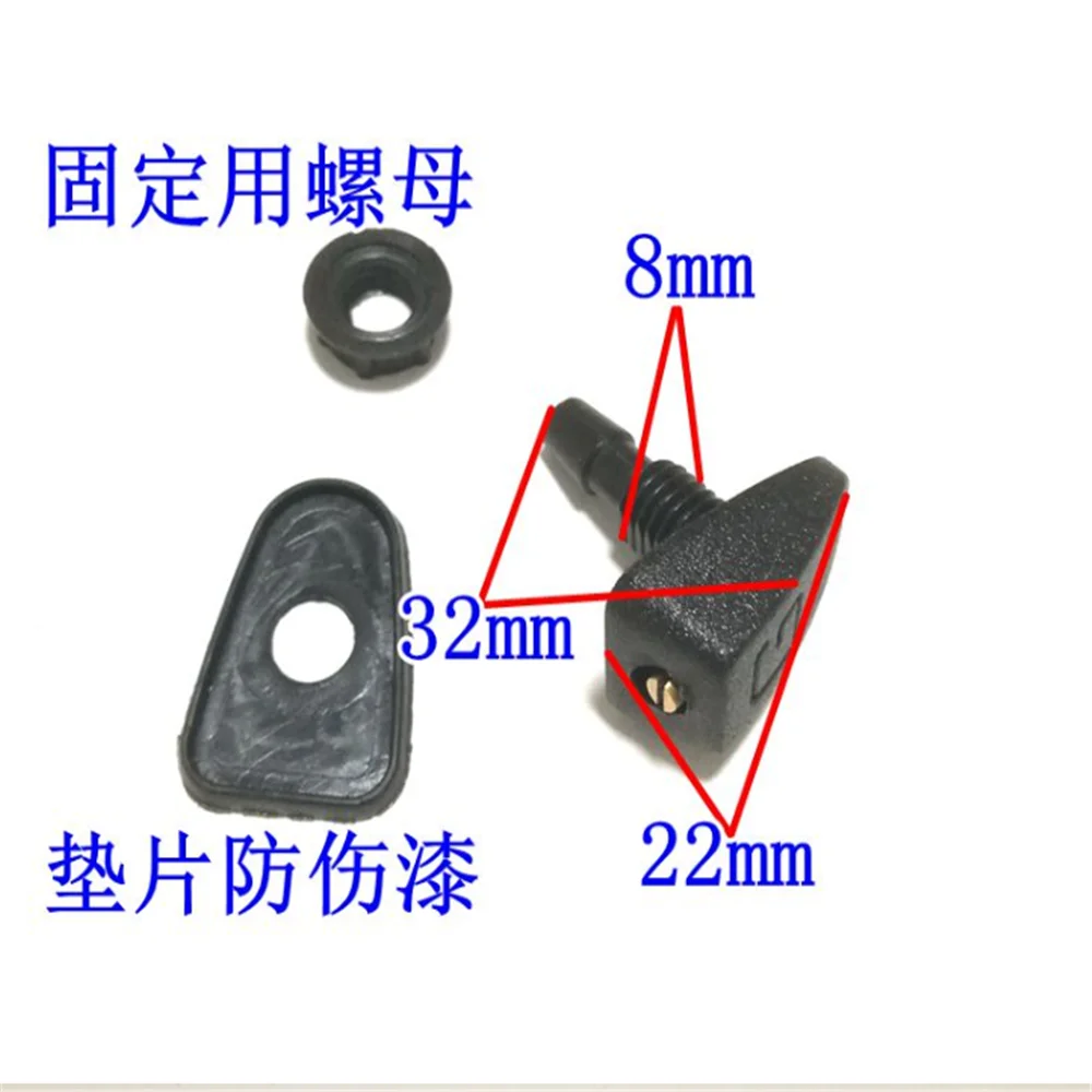 Car Windscreen Wash… - image