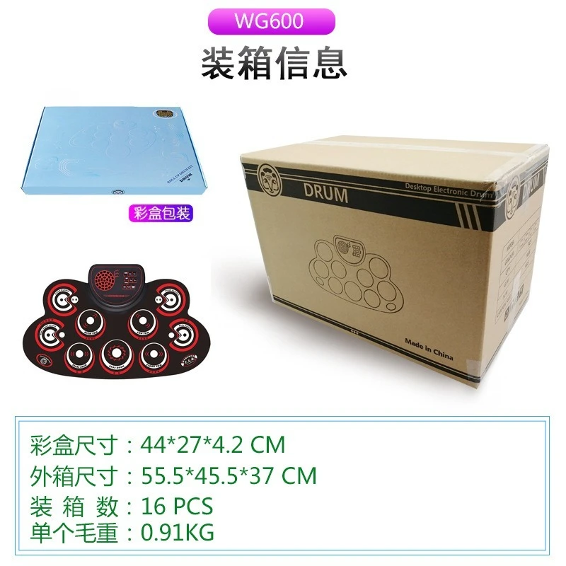 Hand Roll Desktop Electronic Drum with Audio Rechargeable Speaker Play DTX Games Practice Silicone Portable Folding Pedal