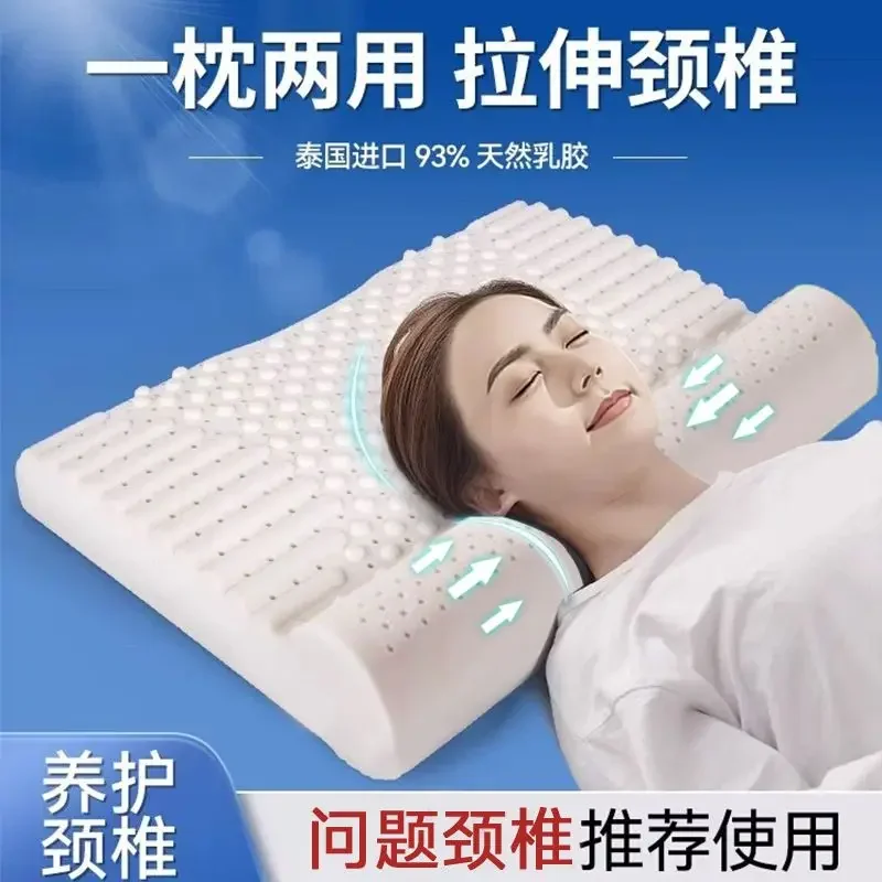 Latex Pillow Cervical Vertebrae Pillow Cylindrical Sleeping Special Helps Sleep High and Low Men and Women Neck Protection