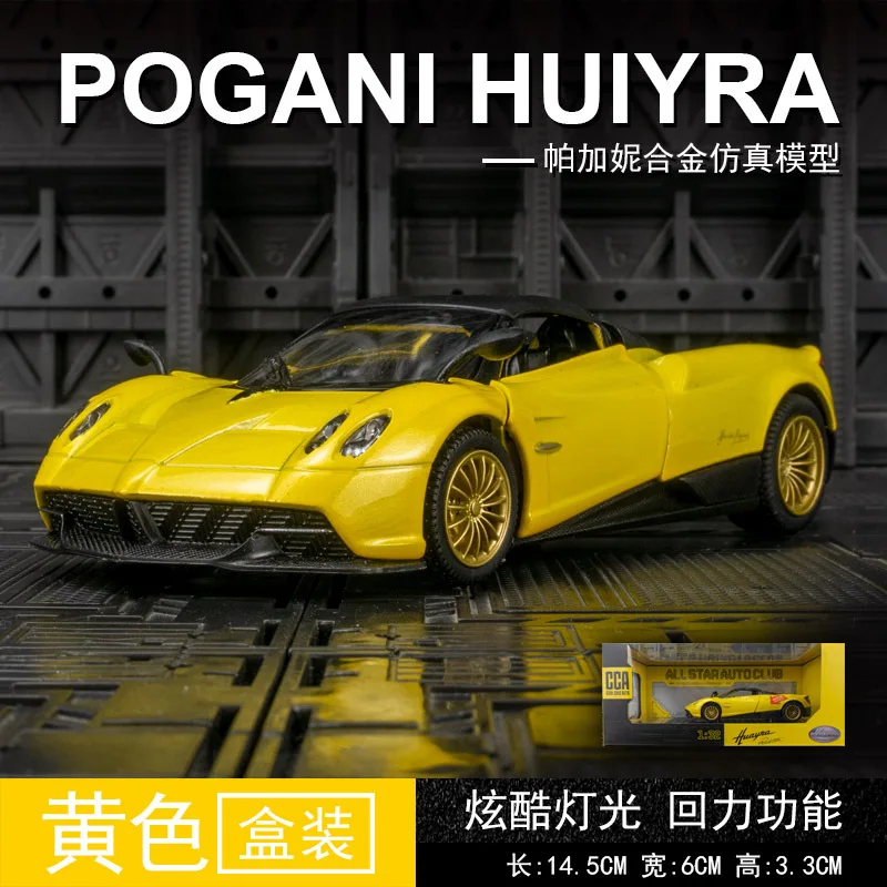 

1:32 simulation zinc alloy Pagani Huayra Roadster model car, static ornament, metal collectible gift car