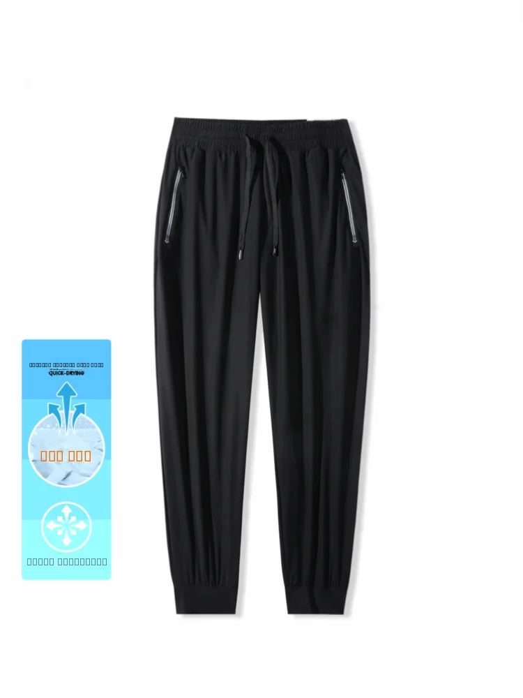 

Мужские повседневные брюки Kerwats Slim Fit больших размеров из ледяного шелка: дышащие, быстросохнущие, спортивные, с зауженным низом, длинные, для отдыха