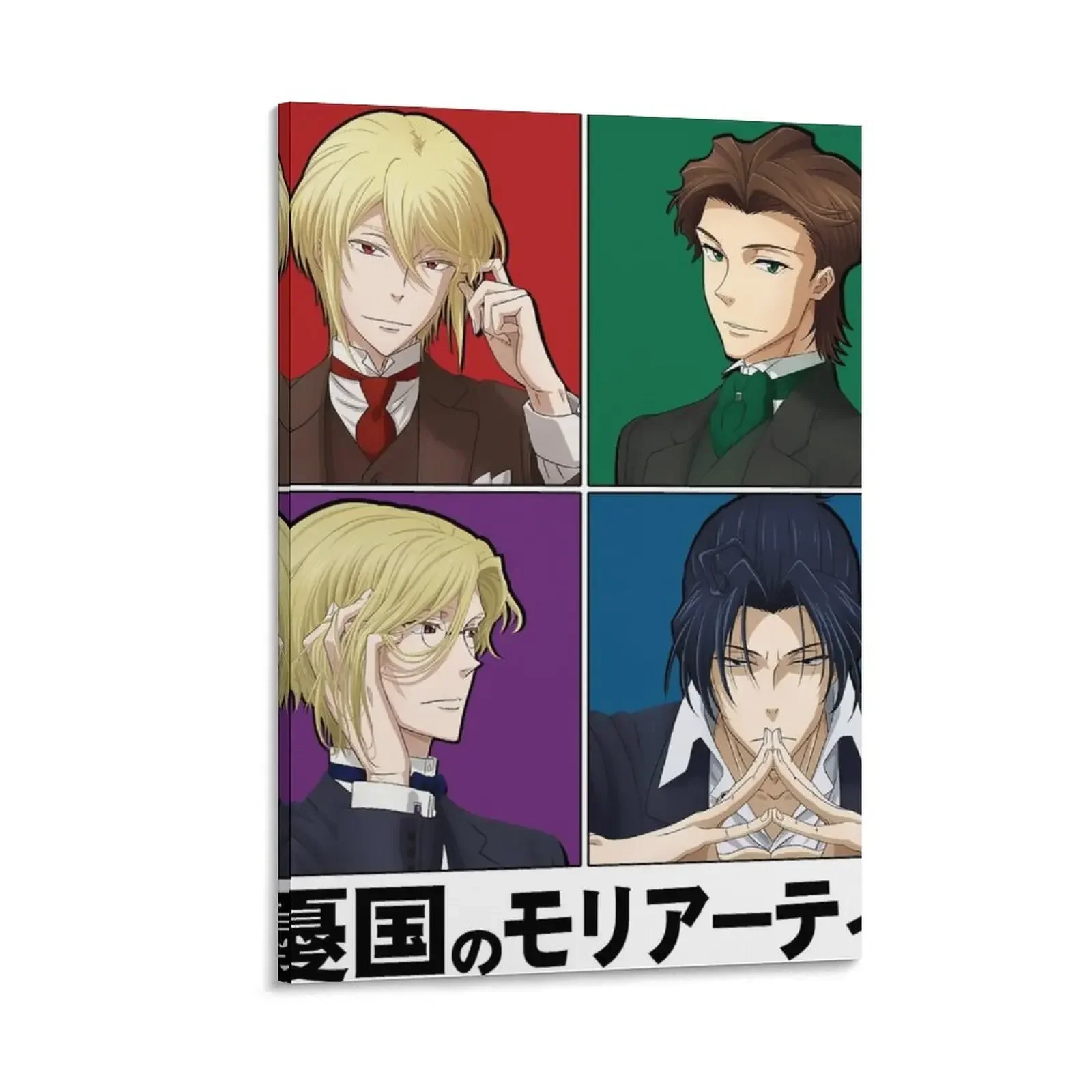 

True Moriarty Canvas Painting Picture on the wall canvas wall art decorative frames wall room