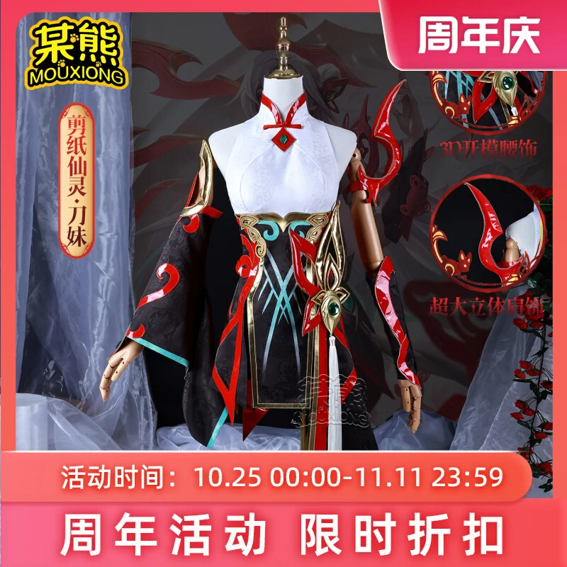 LOL Mythmaker Irelia Cosplay Costume Wig Game LOL Irelia  Women Dress Champion Halloween Outfit Role Play Shoes Prop