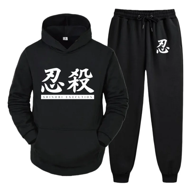 

2025 Trend Men's Set – Sweatshirt & Pants with "Shinobi Execution" Ninja Print, 2 Piece Autumn/Winter Fashion Casual Sportswear