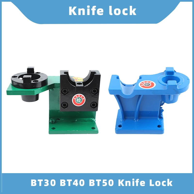 BT30 BT40 BT50 NT30 NT40 NT50 integrated Tool Holder Locking tool unloading seat and tool removal Lock cutter holder Knife Block