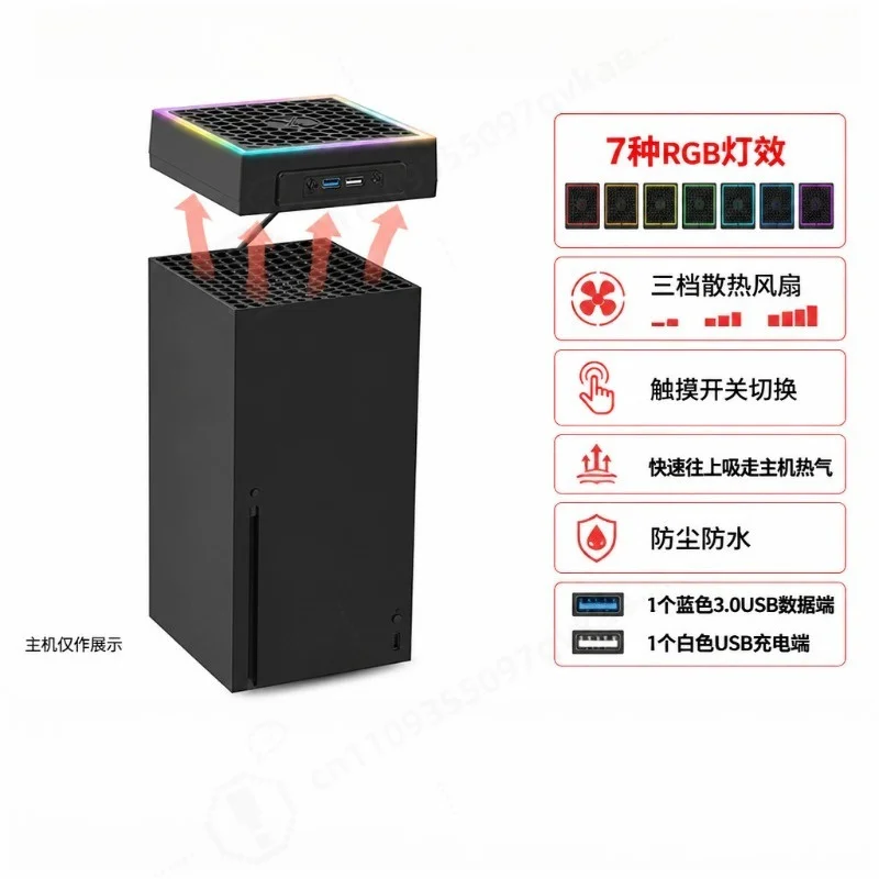 Color Changing RGB LED Cooling Fan, XSX Game Console Radiator Heat Dissipation Accessory for Xbox Series X Home Gaming