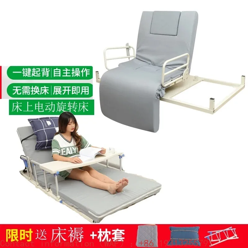 Electric rotating mattress for the elderly for automatic lifting, get-up aid, multi-functional back-turning care mattress