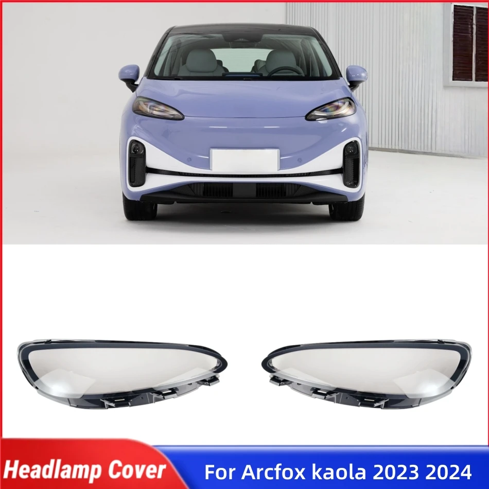

Для Arcfox kaola 2023 2024, автоаксессуар, абажур, фара, передняя фара автомобиля, крышка объектива, оболочка