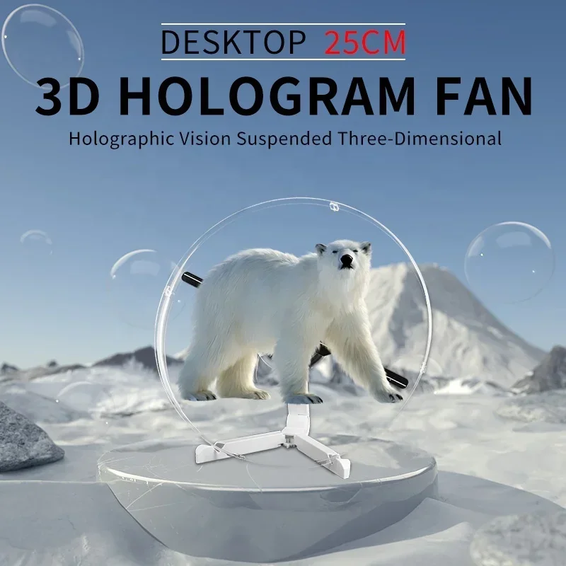 Hantu 25CM 3D Hologram Fan Holographic Projector Hologram 3D Led Fan Display Mini Holographic Display Small Desktop Hologram Fan