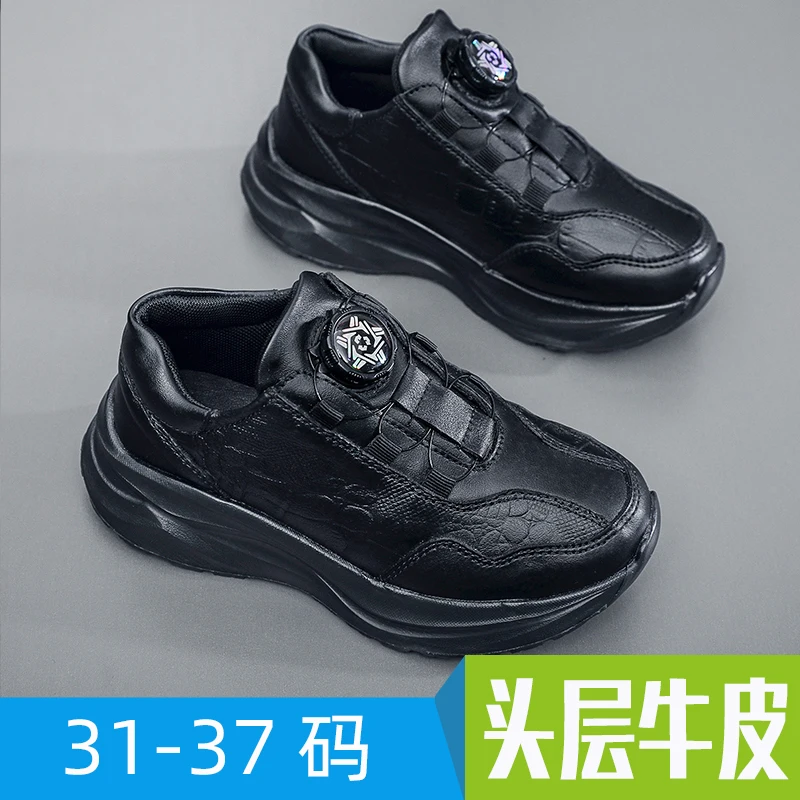 

Comfort genuine leather outdoor running footwear for children