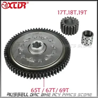 Engrenagem de embreagem primária para motocicleta, 65t 67t 69t dentes, para lifan 125cc shineray 150, embreagem manual 125 motores de arranque horizontal