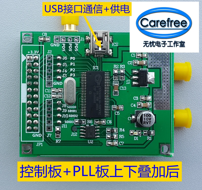 ADF4350 module ADF4351 development board 35M-4.4G radio frequency source, frequency sweep source, development board
