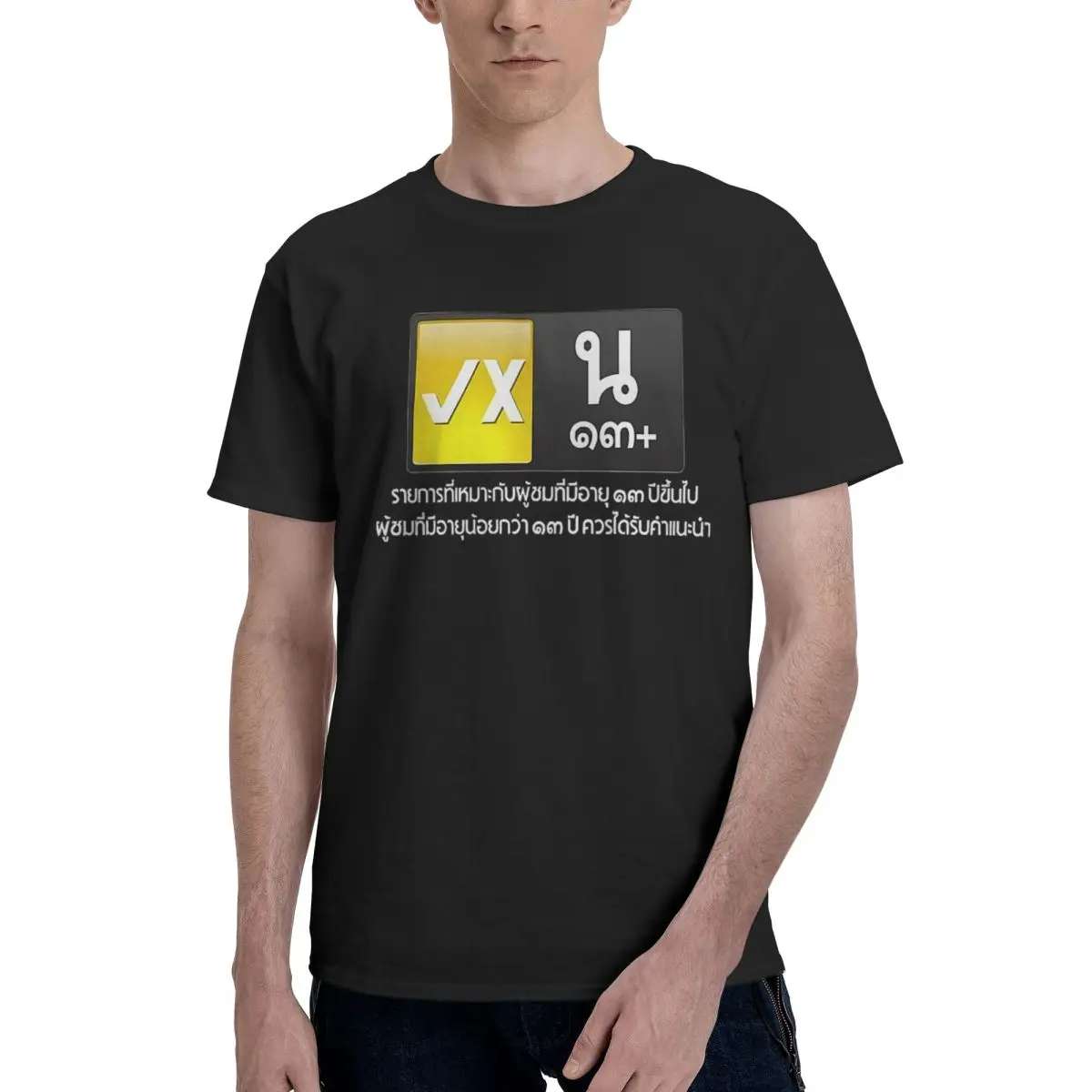 

Thai BL Series 100% Cotton Casual Breathable Confortable Man Funny Men's T-Shirt Men Clothes