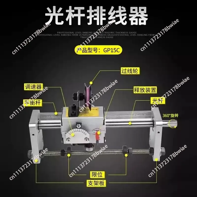 GP15 automatic wiring machine pitch adjustment maximum driving force | full set of coil winding machine