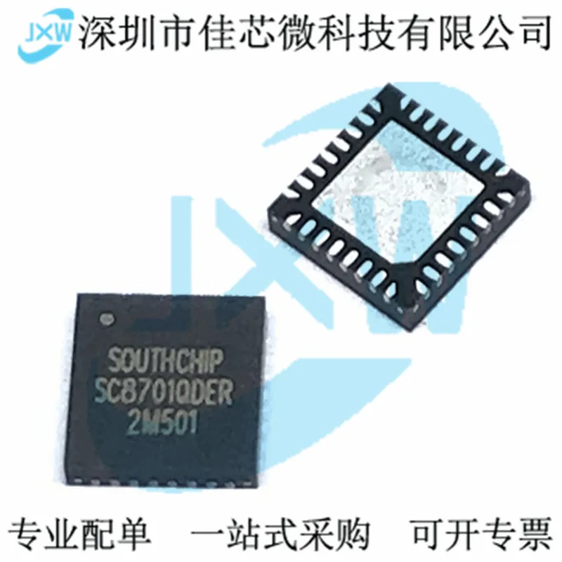 SC8701 SC8701QDER 4Buck-BoostIC Original, en stock. Circuit intégré de puissance