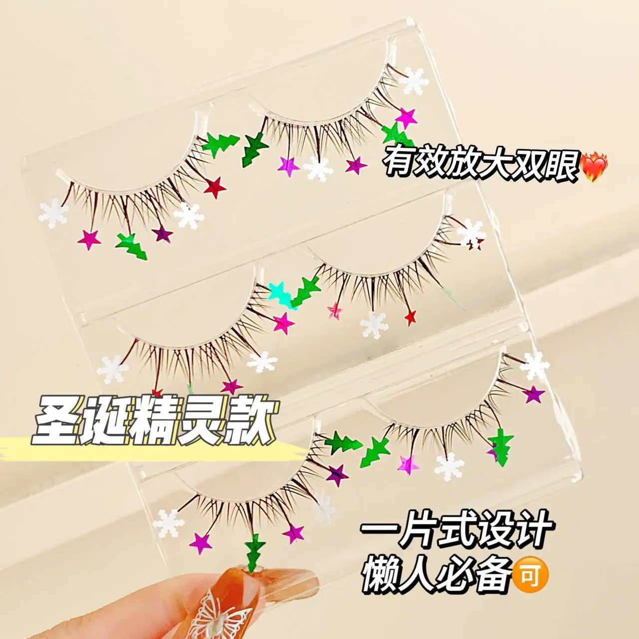 3 paar kerst valse wimpers kerstboom pailletten ontwerp wimpers partij cosplay DIY make-up tool fee nepwimper
