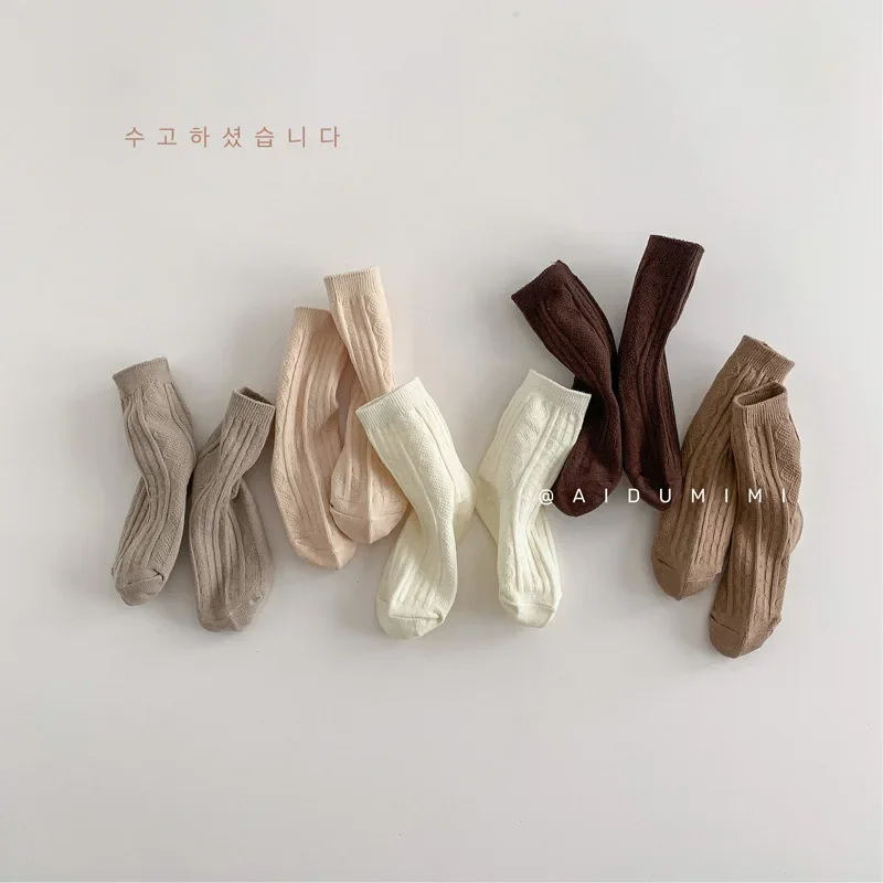 Retro Style Socks for Kids, Korean Solid Color Milk Tea and Coffee Color Cotton Sock for Children Boy Girl