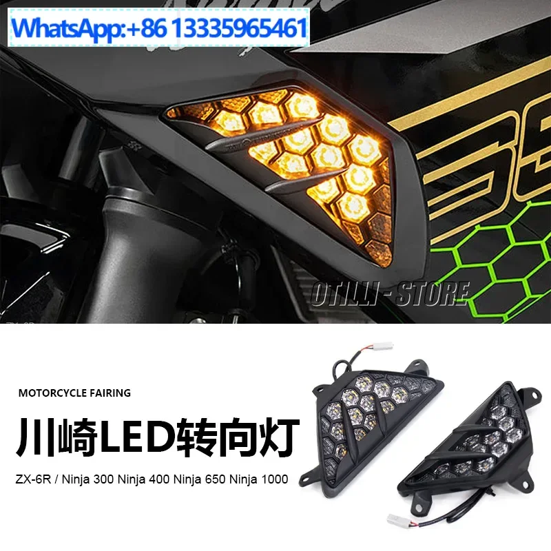 

Подходит для аксессуаров для мотоциклов Kawasaki Ninja, модифицированный светодиодный указатель поворота, мигающий свет