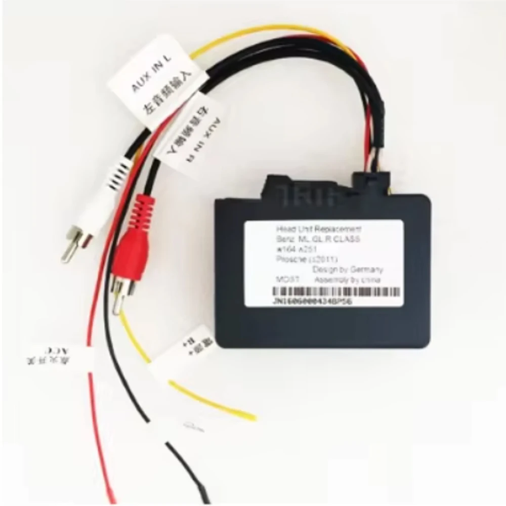 AMPLIFIER Fiber-Optic Decoder Box