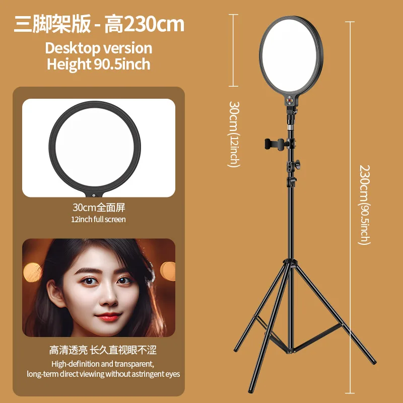 Full screen beauty fill light anchor studio soft light for photo photography YouTube TikTok Video Live Phone Holder & Tripod