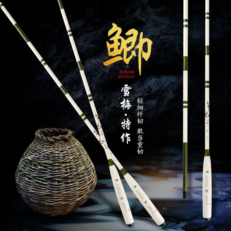 Fishing Rod Crucian Carp Rod Table 28 Tone Ultra-light Ultra-hard Ultra-fine 19 Tone Combined Hand Rod