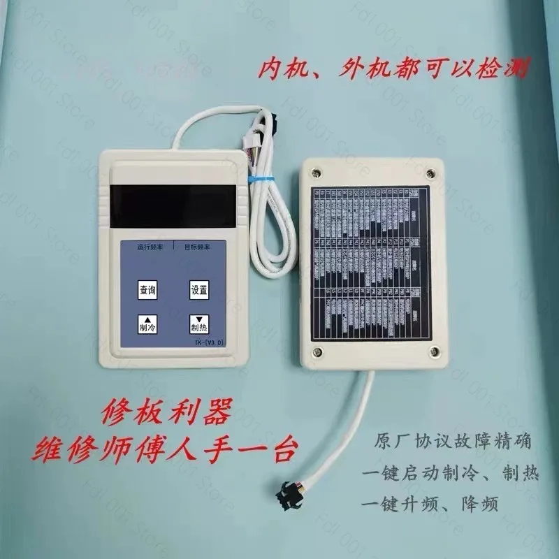 Inverter air conditioner detector