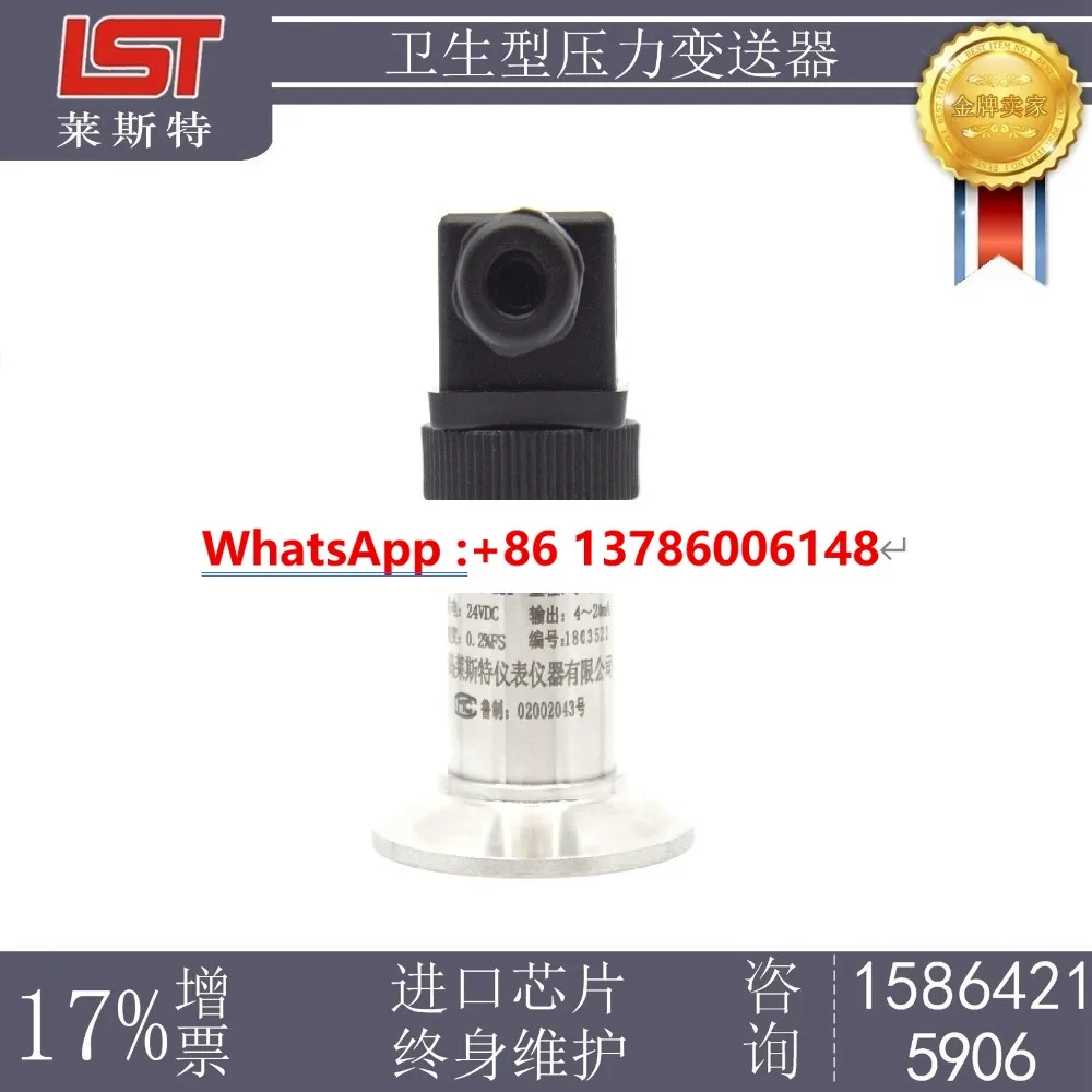 Clamp Hygienic Pressure Transmitter/50.5 Flat Film Pressure Transmitter 4-20mA 0-5V 0-10V