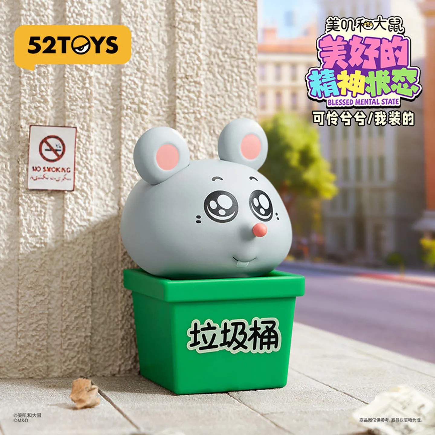 

НОВИНКА: Оригинальная фигурка Meiji & Big Rat Real Rat Life Cute Grain в слепом пакете/коробке, настольное украшение, коллекционная модная игрушка, кавайный подарок