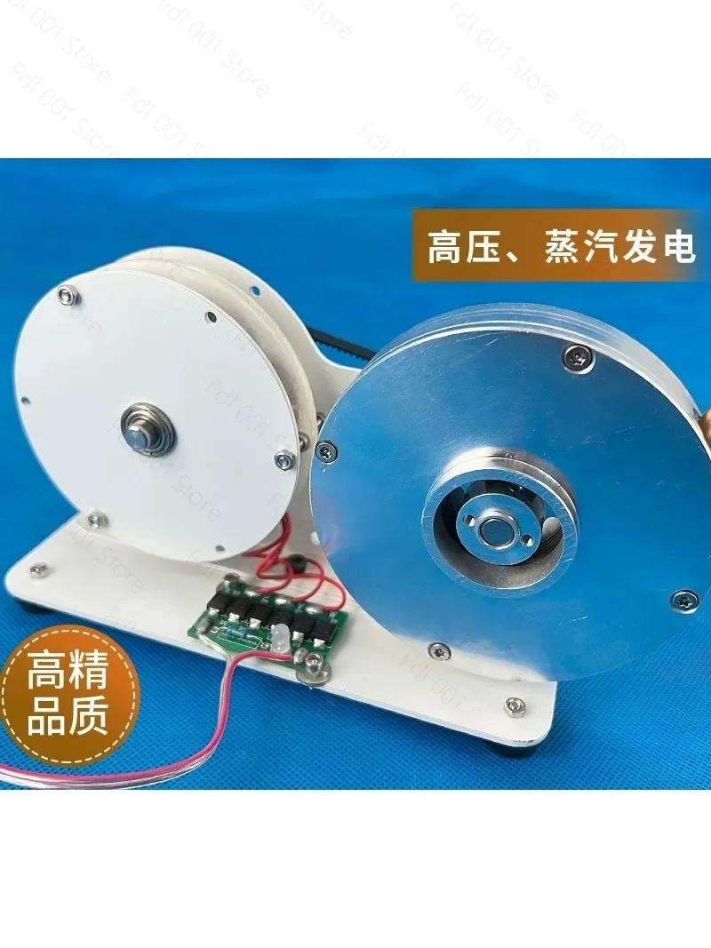 Turbine Generator Set, 50-100W Small Portable DIY Unit, High Pressure Steam Power Generation