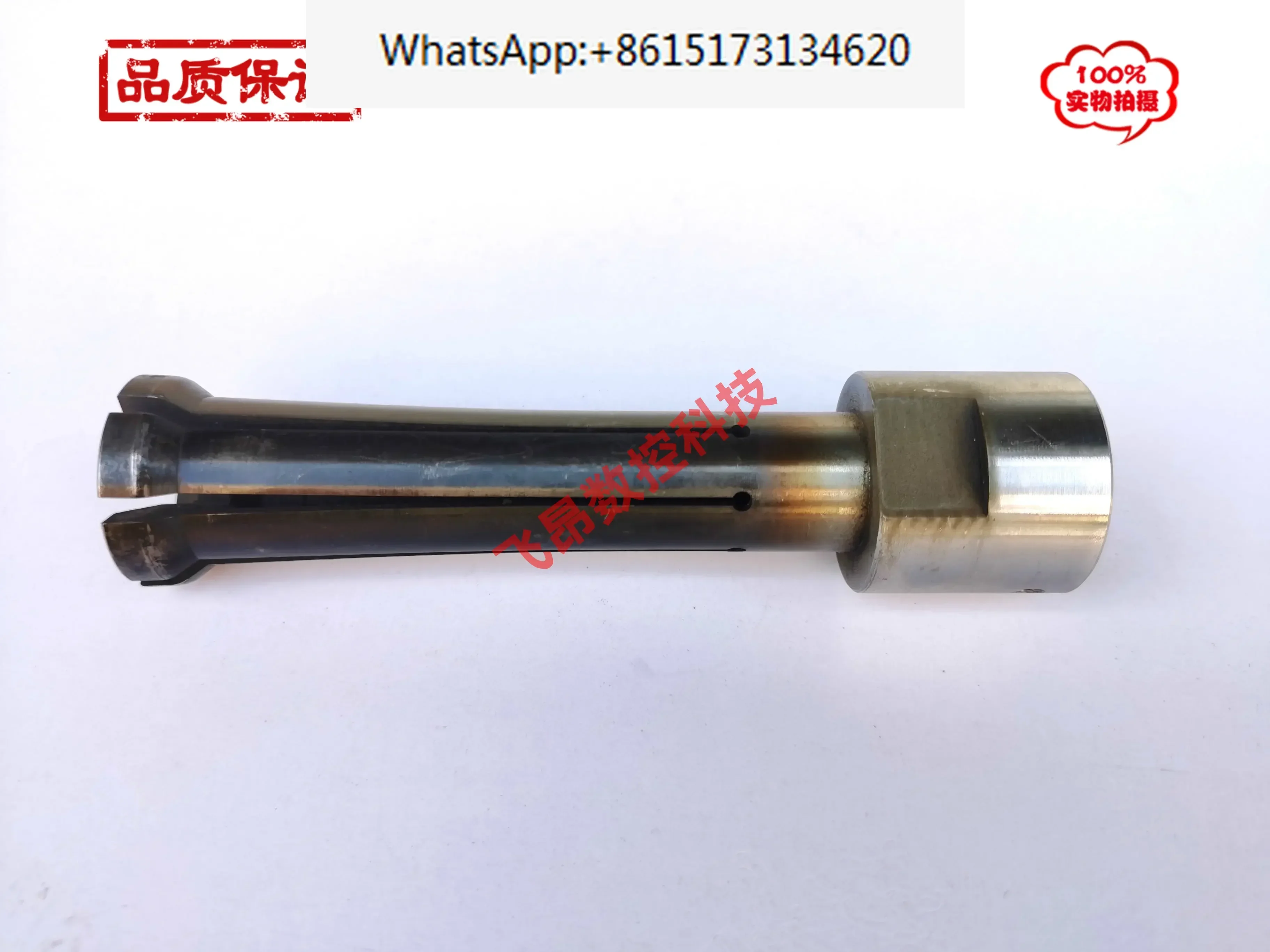Gaofeng KAFO Old Style 850 Six Flap Broach Claw Special