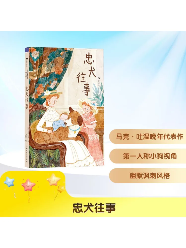 

Book-Winshare Past Of Loyal Dogs