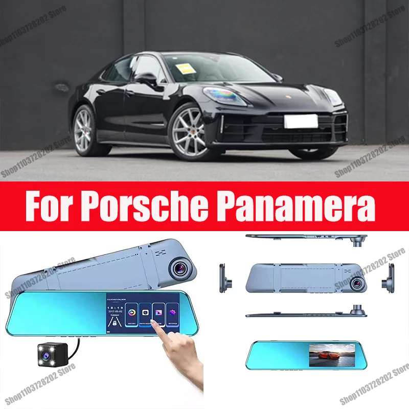 Cámara de salpicadero para espejo retrovisor de coche, grabadora de vídeo con pantalla táctil, frontal y trasera, DVR, para Porsche Panamera