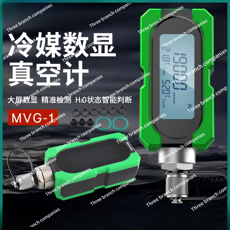 Digital vacuum gauge, MVG-1 air conditioner  electronic pressure absolute  display