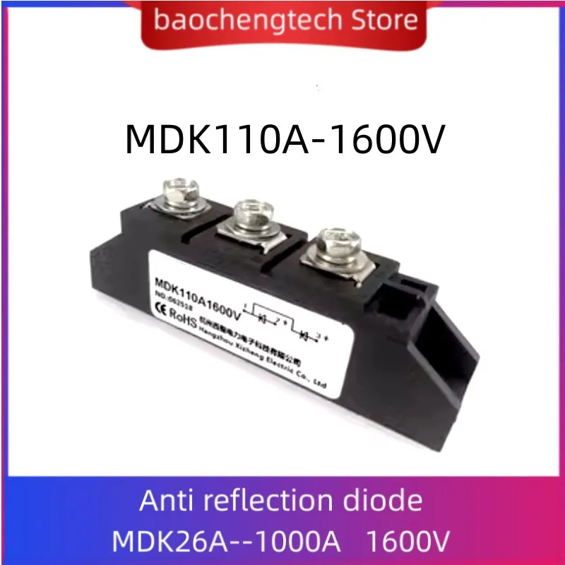 Photovoltaic Diode  Two in and one out MDK 26A 40A 55A 75A 90A 110A Rectifier Module DC Solar  Anti-reverse Diode