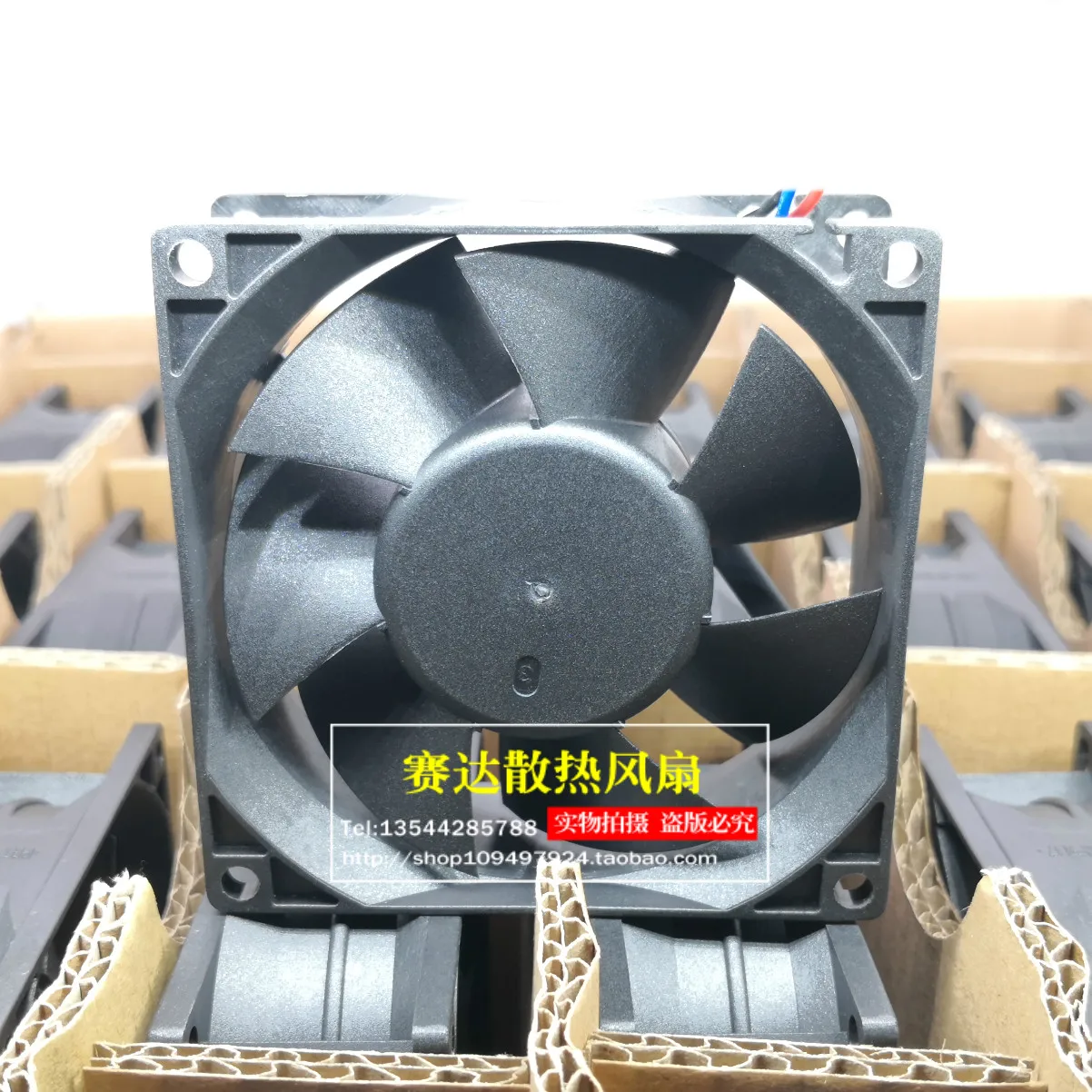 

NEW ADDA AD08012UB327200 8032 12V 1.05A 3 lines wire cooling fan 80*80*32mm