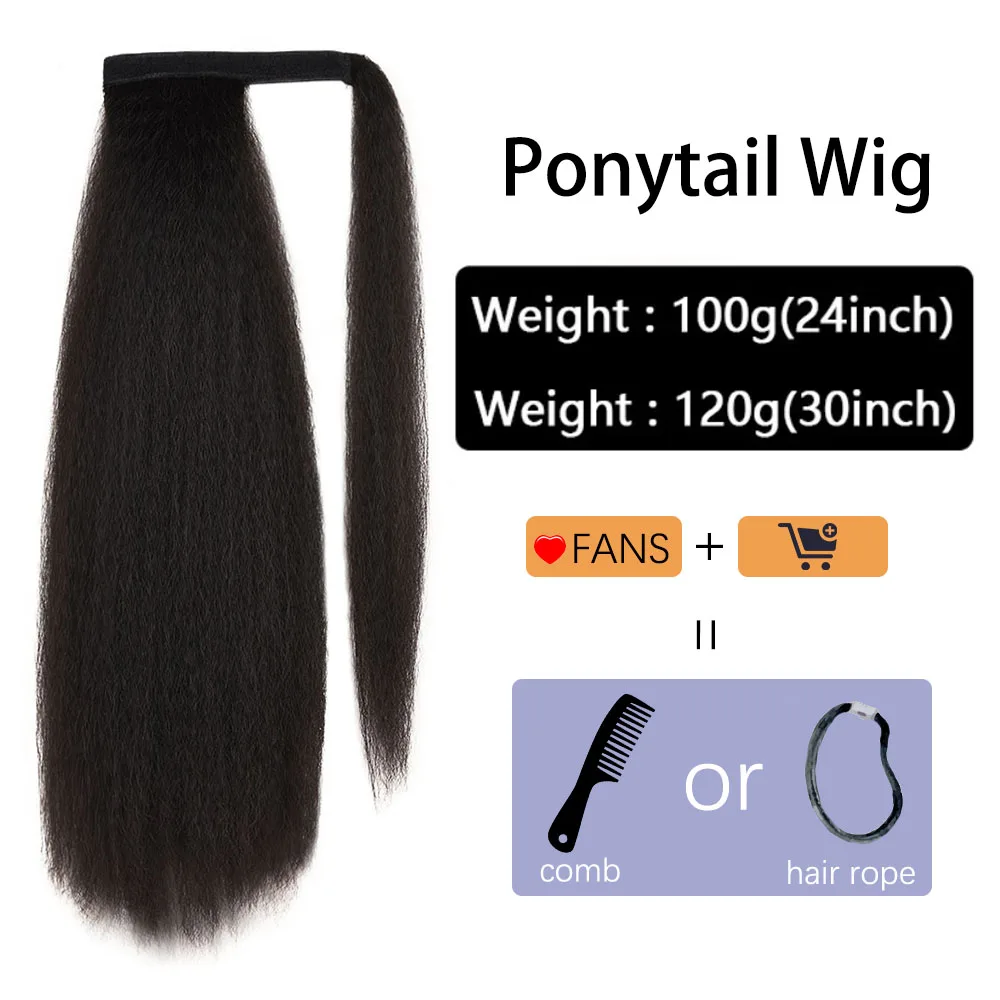 30 inch Synthetic Long Afro Puff Ponytail Hair Kinky Natural Hair Kinky Straight Drawstring Ponytails With Clip Elastic Band